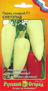 Перец сладкий Снегопад F1, 12 шт. Русский огород