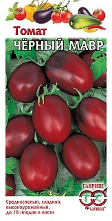Томат Черный мавр, 0,1 г. Гавриш.