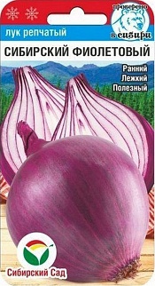 Лук Сибирский фиолетовый, 1 г. Сибирский сад