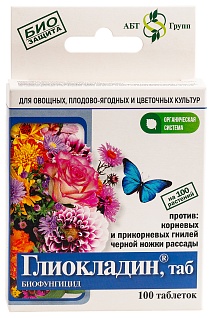 Глиокладин для цветов, 100 таб. 