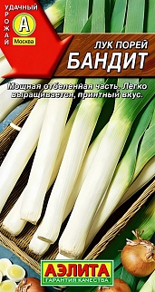 Лук порей Бандит, 0,5 г