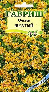 Очиток Желтый* 0,03 г серия Альпийская горка