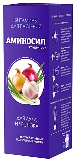 Аминосил для лука и чеснока, 250 мл, концентрат