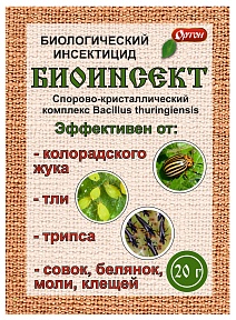 Биоинсект, 20 г Ортон