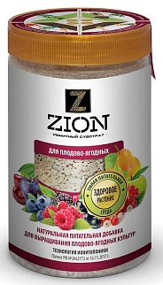Zion для плодово-ягодных, 700 г