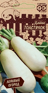 Дайкон Толстячок, 1 г. Ленивый огород. 