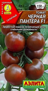 Томат Черная пантера F1, 15 шт.