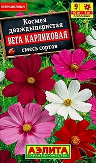 Космея Вега карликовая, смесь, 0,3 г