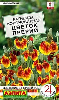 Ратибида Цветок прерий, 0,1 г