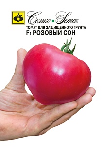 Томат Розовый сон F1, 20 шт.
