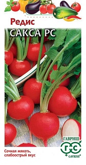 Редис Сакса РС, 2 г 