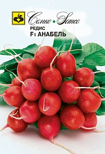Редис Анабель F1, 1 г