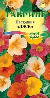 Настурция Аляска, смесь, 1 г