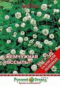 Газон Жемчужная россыпь, 30 г Русский огород