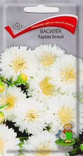 Василёк Карлик белый, 0,1 г