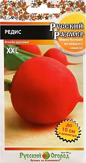 Редис Русский размер Красный, 200 шт. Русский огород
