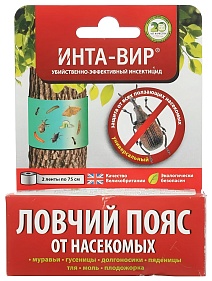 Ловчий пояс, 2х75 см Инта-Вир