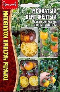 Томат Пасхальные Яйца, 20 шт. 