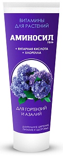 Аминосил гель-паста для гортензий, 250 мл