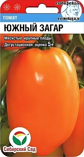Томат Южный загар 20 шт.