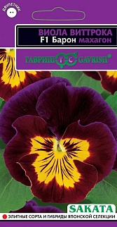 Виола Барон Красный F1, 5 шт. Саката.