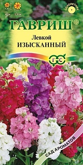 Левкой Изысканный, смесь, 0,1 г. Сад ароматов.