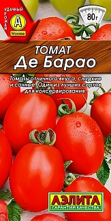 Томат Де Барао, 20 шт.