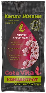 Gota Vita Энергия пробуждения, 30 мл