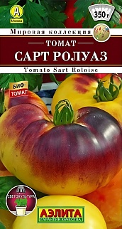 Томат Сарт Ролуаз, 20 шт.