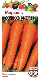 Морковь Лосиноостровская 13, 2 г 