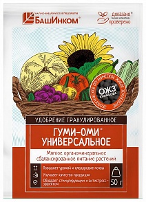  Гуми-Оми универсальное, гранулы, 50 г