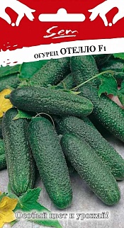Огурец Отелло F1, 10 шт. Русский огород