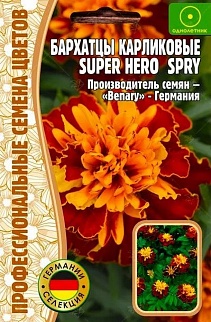 Бархатцы Super Hero Spry карликовые, 10 шт.