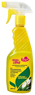 ЖКУ Чудо спрей для спатифиллума,Замиокулькаса, Антуриума, 500 мл