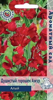 Душистый горошек Ажур Алый, 1 г Ароматный сад