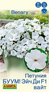 Петуния Буум! Эйч Ди F1 Вайт многоцветковая, 7 шт.