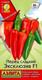 Перец сладкий Эксклюзив F1, 10 шт.