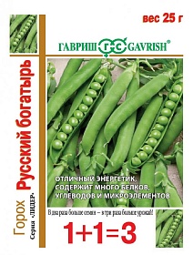 Горох Русский богатырь, 25г. Лидер 1+1