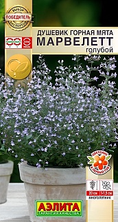 Душевик Горная мята, марвелетт голубой, 7 шт.