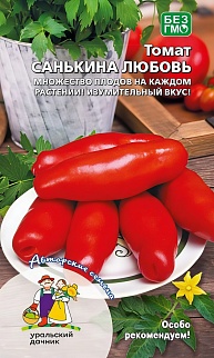 Томат Санькина любовь, 12 шт.