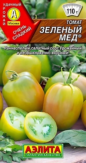 Томат Зеленый мед, 20 шт.