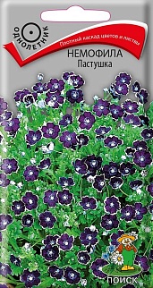 Немофила Пастушка, 0,2 г
