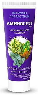 Аминосил гель для декоративно-лиственных, 250 мл