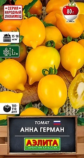 Томат Анна Герман, 20 шт. 