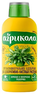 Агрикола для декоративнолистных растений, 250 мл 