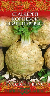Сельдерей корневой Иван-царевич, 0,1 г. Русский вкус. 
