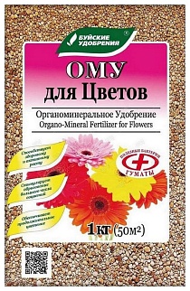ОМУ для цветов, 1 кг