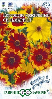 Кореопсис красильный Сильмарилл, 0,1 г. Устойчив к заморозкам.