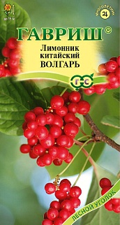 Лимонник китайский Волгарь, 0,2 г
