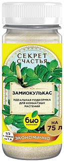 БИО-комплекс Удобрение для замиокулькаса, Секрет счастья, 75 г
